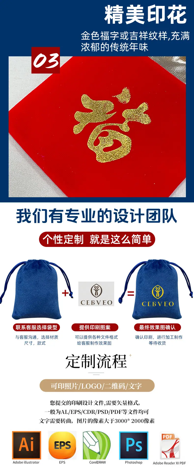 详情_08.jpg