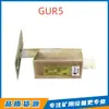 Equipamento de Mineração de Carvão Huainan Litong Gur5 Mineração Sensor Infravermelho Piroelétrico Intrinsecamente Seguro Fabricante Original Genuíno
