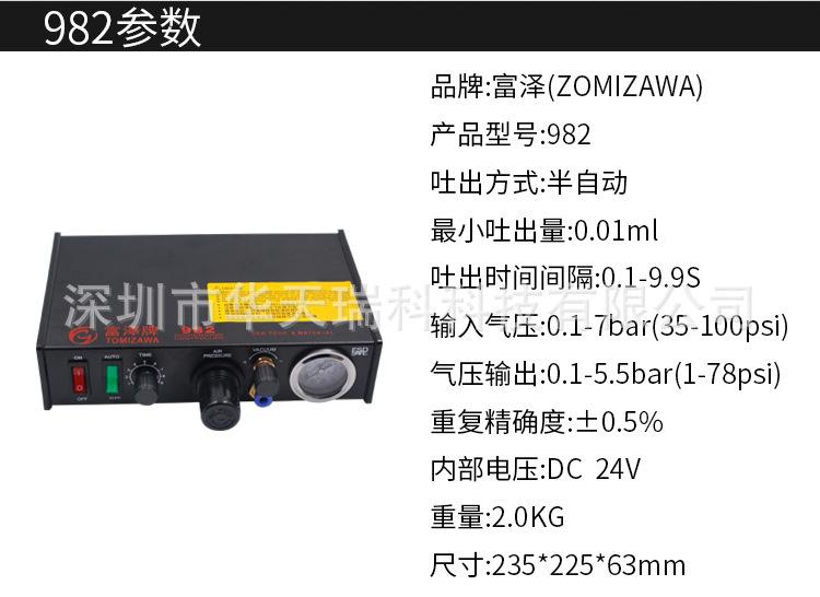 详情页_10.jpg