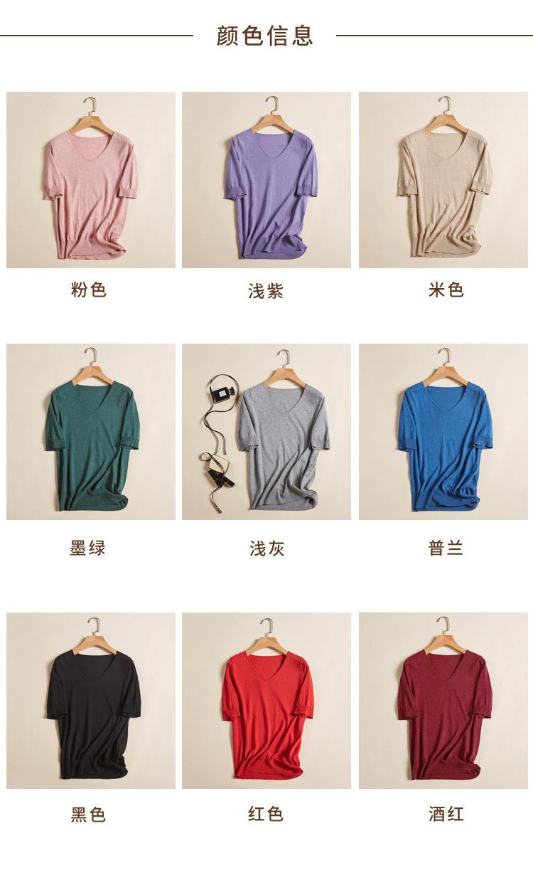 v领详情_06.jpg