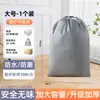 Bolsa de Transferencia Express Logística de Envío Transporte Bolsa de Empaque para Mudanza Almacenamiento Engrosada Impermeable Bolso Tejido de Piel de Serpiente