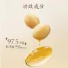 Yangshengtang Vitamina E Natural Cápsulas Moles 200 Cápsulas Conjunto Caixa de Presente Suplemento Oral de Beleza para Remoção de Cloasma, Produto Autêntico