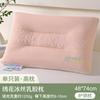 Almohada de Fibra de Seda de Hielo Súper Suave y Fresca para el Hogar Adulto Soporte de Columna Cervical Almohada para Dormir Núcleo Par para Hombres y Mujeres en Verano