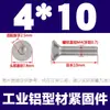 Tornillo de Cabeza Plana con Agujero Hexagonal M4M5M6M8 Acero Perno de Cabeza Avellanada Perfil de Aluminio Sujetador Acero al Carbono Niquelado/Zincado 201