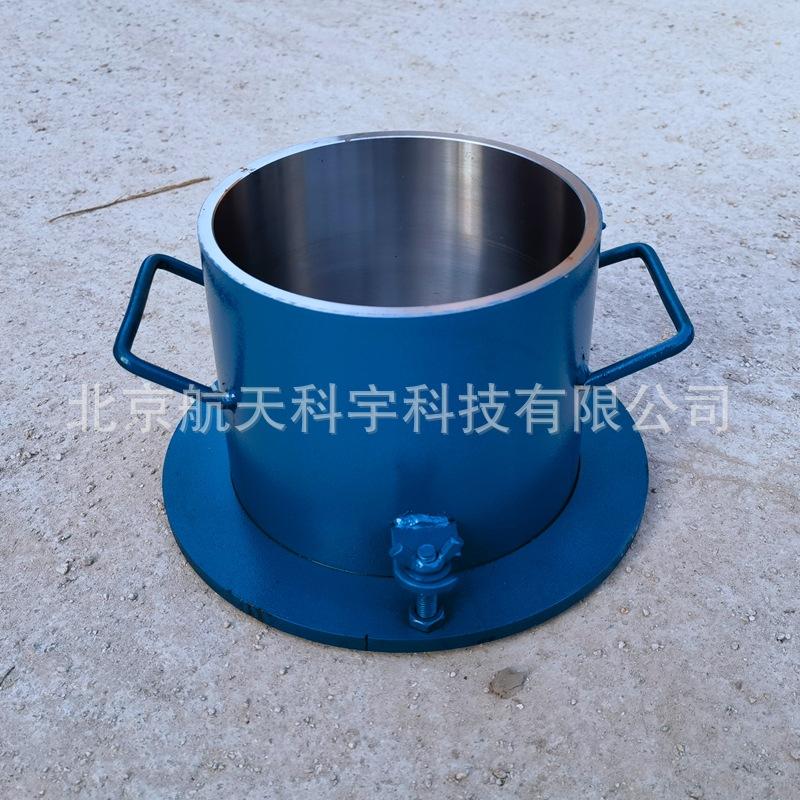 混凝土抗渗试模厚 (1)_副本