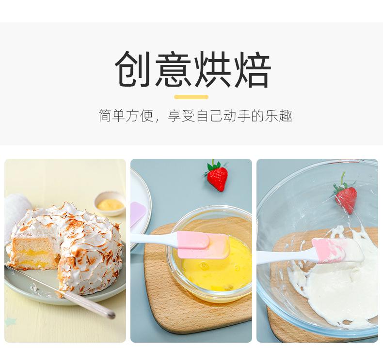 烘焙小刮刀_03.jpg