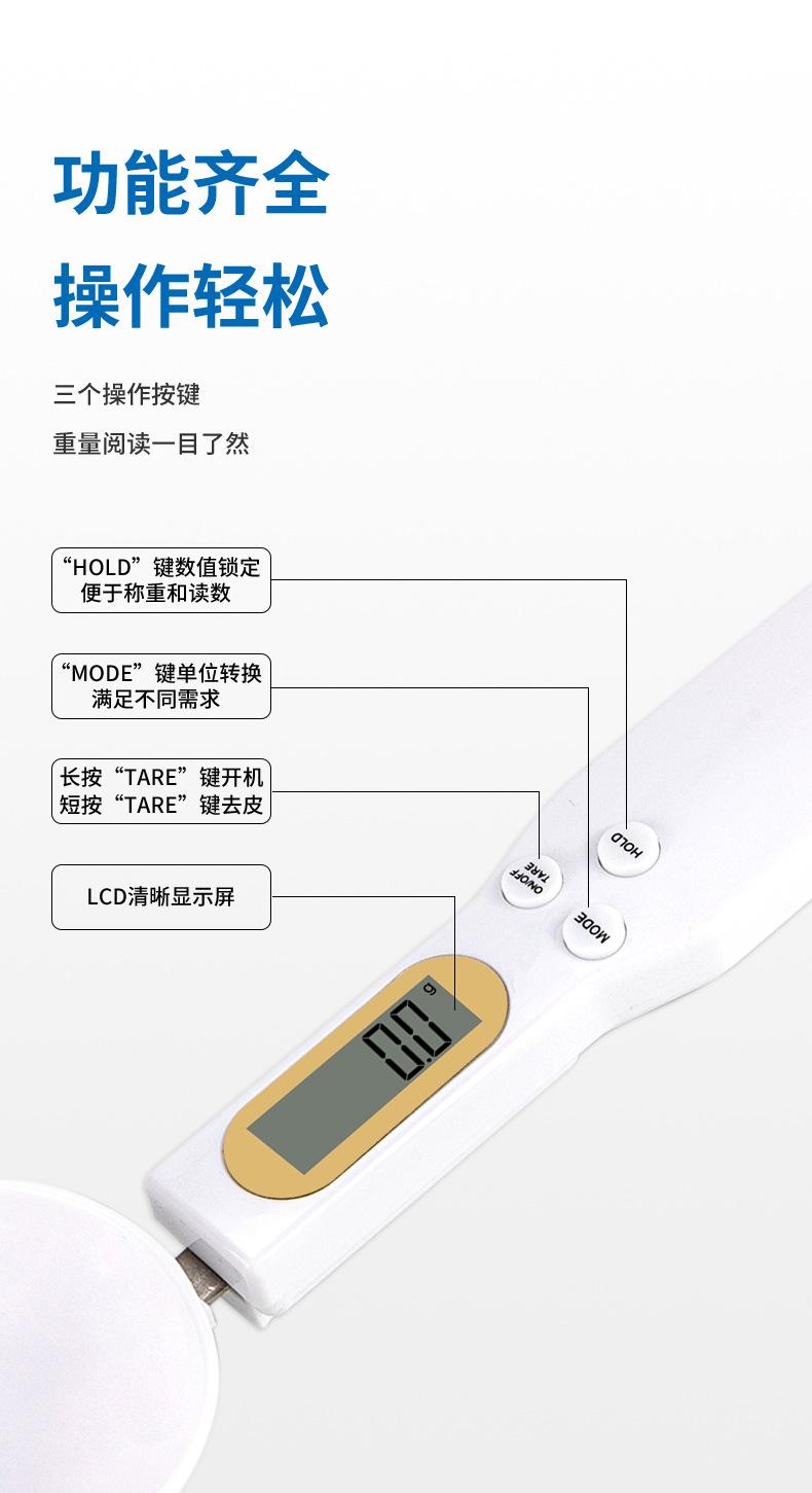 详情_08.jpg