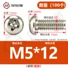 Tornillos de Cruz Redondos Chapados en Níquel de Hierro, Pernos de Cabeza Plana, Tornillos de Máquina, Tornillos Pequeños Electrónicos M1.2/M1.6/M2M3M4M5
