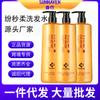 Artículos genuinos Senxing fensecond champú suave control de grasa anticaspa 38 traje festival diosa crema de cuidado para cabello suave y liso únete