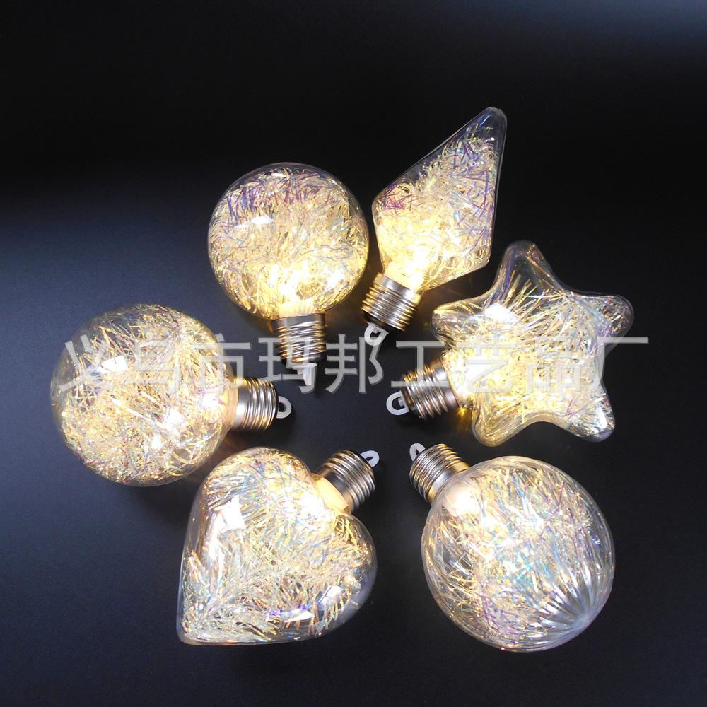 发光球 (1)