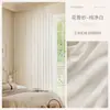 Cortina visillo espejo aislante térmico para balcón, translúcida pero no reveladora, cortinas francesas, ventana mirador de sala de estar, estilo crema, tejido de punto por urdimbre Keqiao Shaoxing