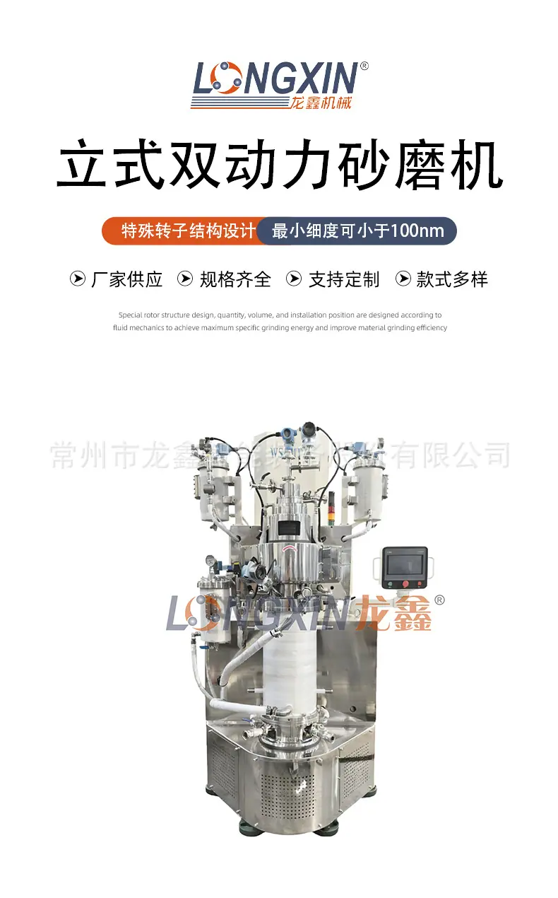 双动力-20L-详情页_01.jpg