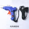 Herramientas de Dispensación de Pegamento de Cristal DIY Lámpara Ultravioleta UV Pistola de Pegamento Caliente Herramientas de Fabricación Báscula Electrónica Pistola Desespumante