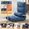 Respaldo de Cama Silla Sofá Silla Cama Silla Cama Asiento Tatami Cojín para Ventana de Dormitorio Respaldo Cama Silla Perezosa