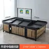 Estanterías de Doble Capa para Frutas de Supermercado, Estantes de Exhibición para Verduras Frescas, Estanterías Isla, Estanterías Ajustables Estilo Yonghui