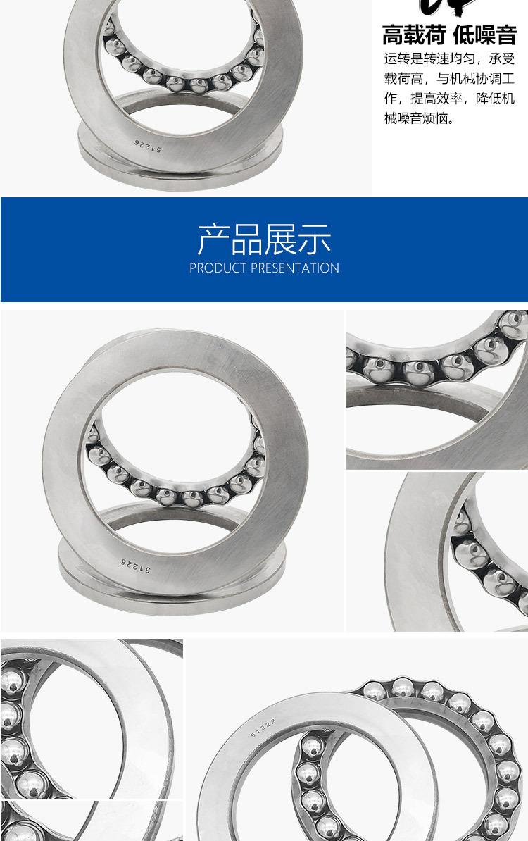 推力球轴承详情_08.jpg