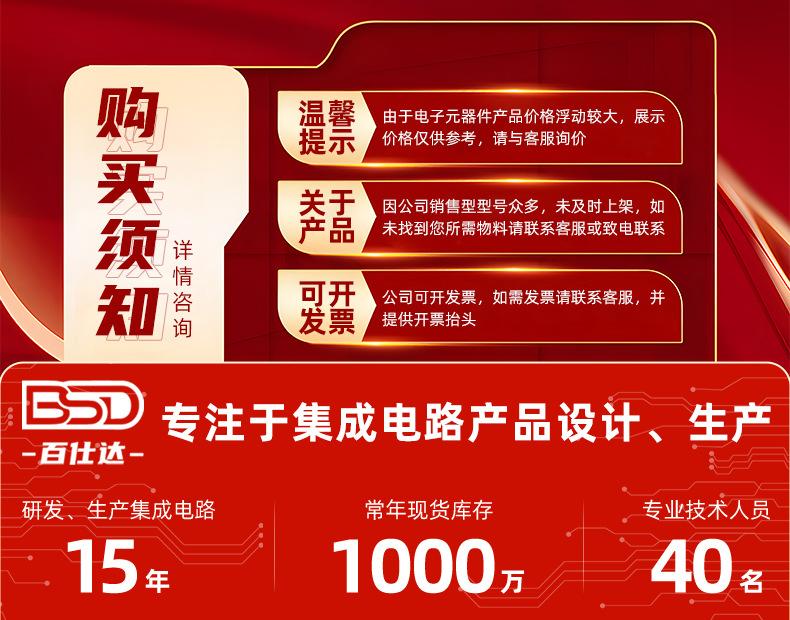 详情页制作5_01.jpg