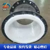 Tuberías de Acero al Carbono con Revestimiento de Plástico, Accesorios para Tuberías Industriales de Acero Inoxidable para Agua Salada con Revestimiento de Plástico, Fabricante de Tuberías de Acero con Revestimiento de PTFE E18