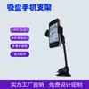 Soporte Universal para Teléfono Móvil con Ventosa Rotación de 360 Grados Sin Bloquear la Línea de Visión Vidrio de Coche/Pared Soporte Giratorio para Coche