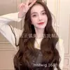 Peluca para Mujer con Cabello Largo y Rizado, Peluca con Raya en Medio, Estilo Diario, Ondas Grandes, Peluca de Celebridad de Internet, Peluca de Una Pieza, Peluca en Stock