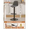 Taburete de Bar con Altura Ajustable, Silla Simple Moderna para Barra de Casa, Taburete de Bar Comercial con Respaldo