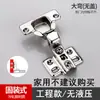 Bisagra Acero Inoxidable Avión Bisagra Media Plegable Amortiguador de Resorte Amortiguador Accesorios de Ferretería Bisagra para Puerta de Gabinete Plegable