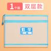 Bolsa de archivo de clasificación de materias para estudiantes de primaria, malla transparente, bolsa de trabajo de materias, tamaño A4, gran capacidad, doble capa, bolsa para guardar hojas de examen
