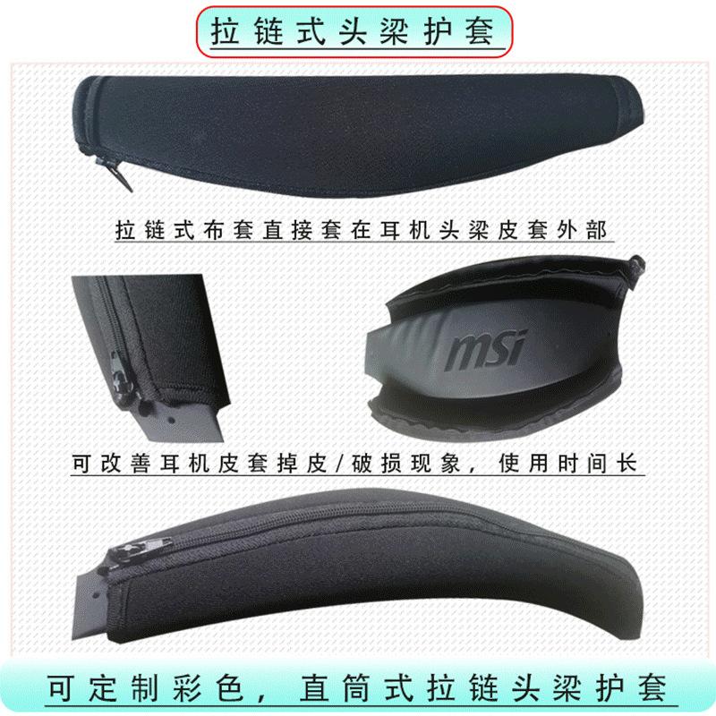 耳套d_wps图片_13