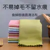 Pano de escamas de peixe para limpar vidro, pano de limpeza absorvente para cozinha sem soltar fiapos, pano de limpeza doméstico, pano de prato