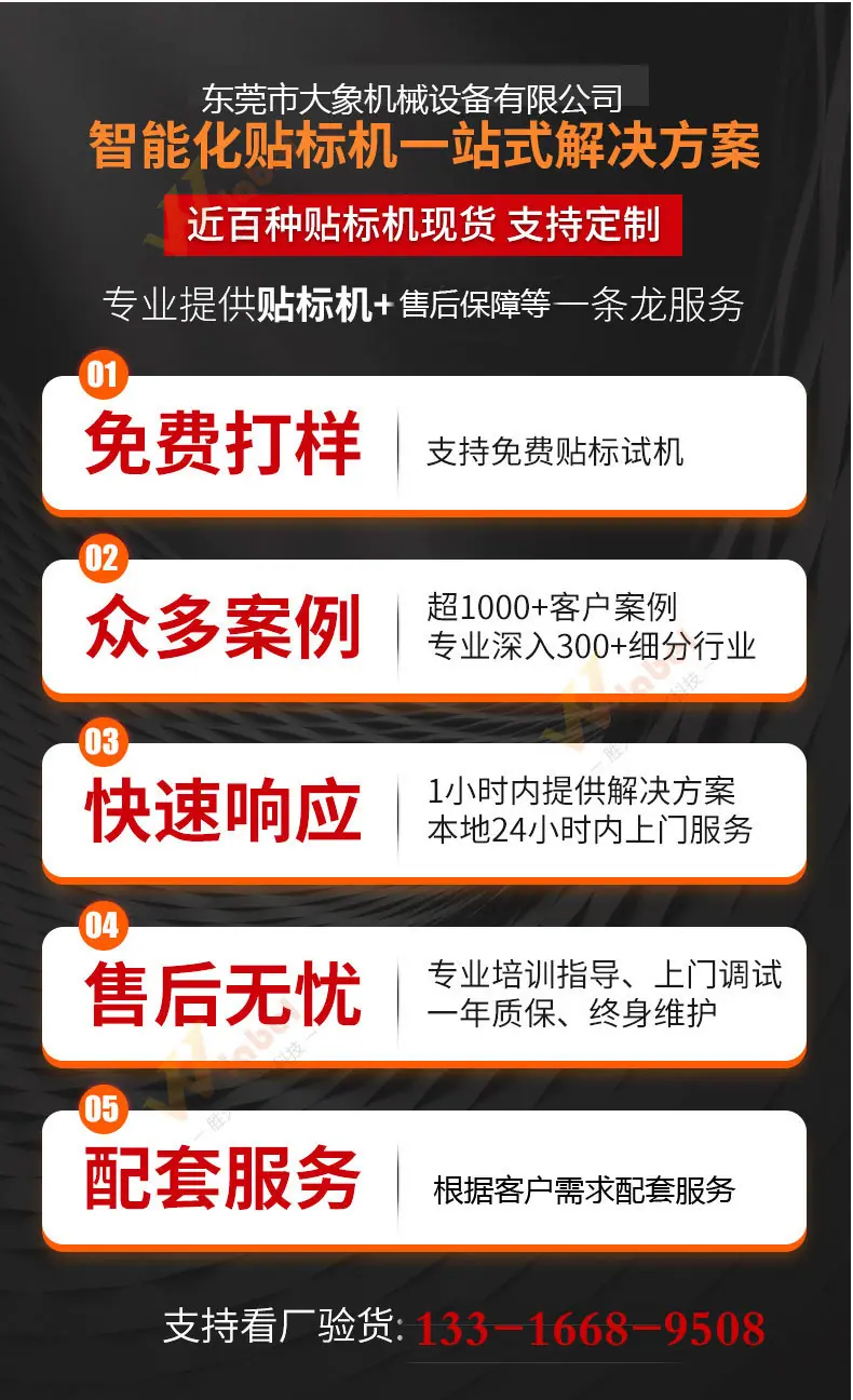 详情页216PSD_04.jpg