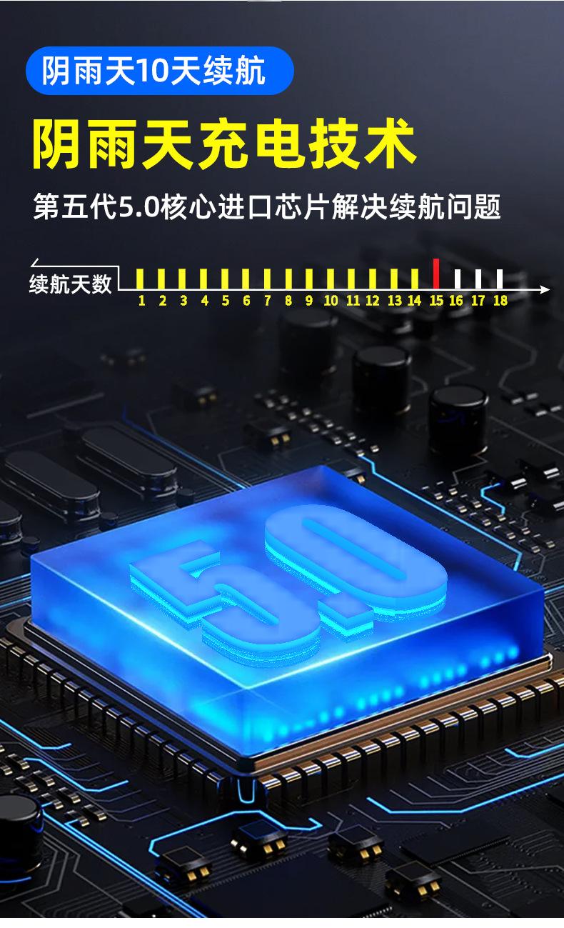 详情图片_11.jpg
