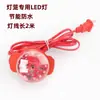 Ano Novo, Ano Novo Chinês, Festival da Primavera, Lanternas de Veludo Vermelho com o Caractere '', Lanternas Vermelhas de Casamento com o Caractere '', Decorações para a Entrada e Varanda