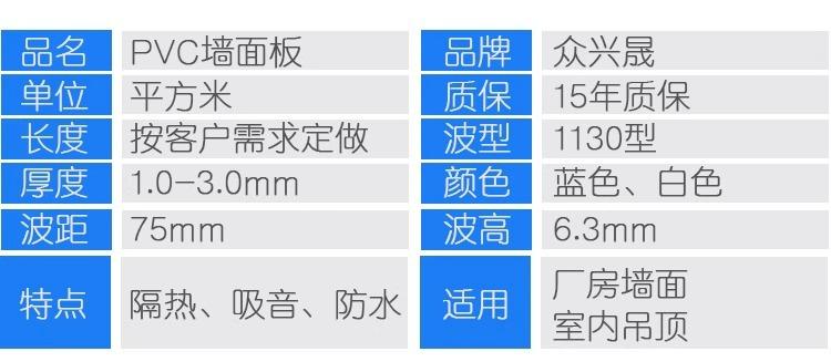 详情图片_03
