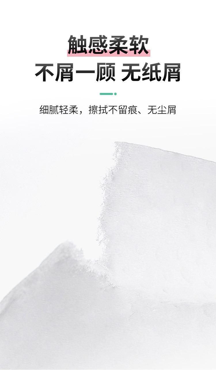 擦手纸200x200-200抽_05.jpg