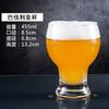 Vaso para Cerveza Artesanal Vaso de Gran Capacidad para Uso Doméstico Estilo Ins de Moda Vaso para Cerveza de Trigo para Uso Comercial