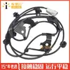 Sensor de velocidad de rueda ABS para Toyota Helax REVO 89542-0K060 ~ 89542-0K080