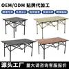 Conjunto de Mesa e Cadeiras Dobráveis para Exterior, Mesa e Cadeiras Portáteis para Acampamento e Piquenique, Conjunto de Mesa e Cadeiras de Acampamento no Atacado do Fabricante
