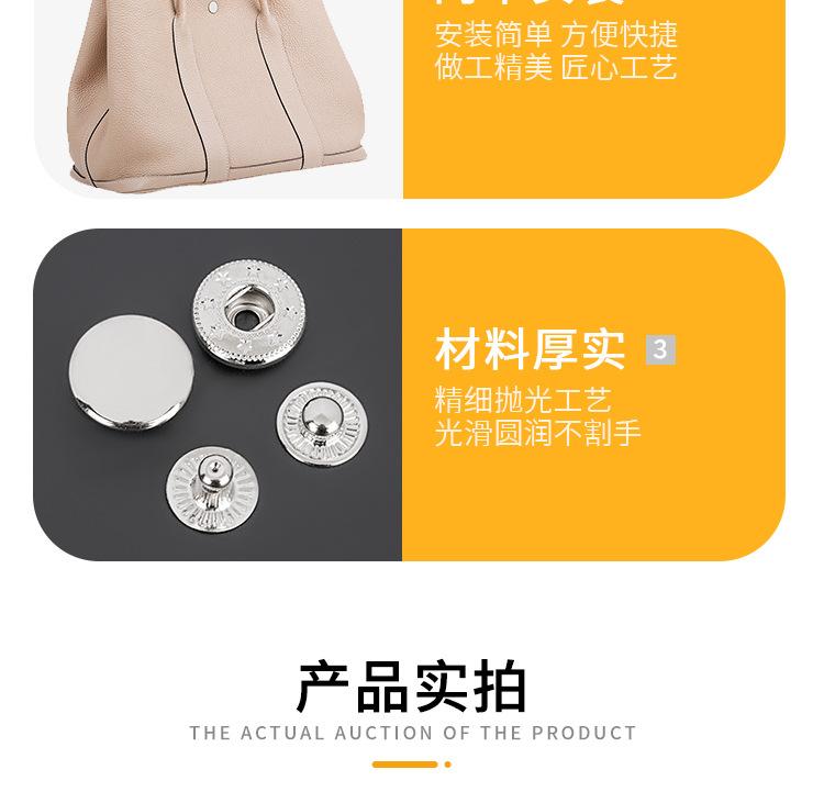 金属四合扣_13.jpg