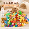 Juguetes para Mascotas, Juguetes de Peluche que Hacen Sonido, Juguetes para Perros, Duraderos y Resistentes a Mordidas, Juguetes para Perros para Masticar Dientes, Juguetes con Sonido Incorporado