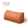 Adecuado para Reposacabezas de Coche, Almohadas Ideales para el Cuello Xiaomi, Soportes Lumbares para Coche Tesla, Soportes para Cintura y Cuello, Sencillo, Práctico y Resistente a las Manchas