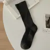 Calcetines Suxinaimin de otoño e invierno para mujer, versátiles de color liso acanalados de media pantorrilla, simples, modernos, transpirables, de algodón, holgados