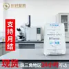 Grado de Moldeo por Inyección ABS Shandong Lihua Yiweiyuan AG-120 Partículas de Plástico Componentes Eléctricos Digitales Componentes Eléctricos
