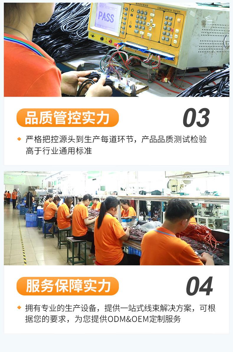 详情-21