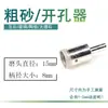 Abre Agujeros de Vidrio con Diamante Manga para Anillo de Jade Herramienta de Perforación de Piedra Broca de Diamante para Perforar Jade