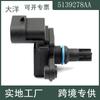 Para 03-07 Dodge Ram Cummins 5.9L turbo sensor de admissão de ar 5139278AA