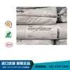POM/basefu alemán/N2320 POM de alta resistencia al impacto de grado alimenticio poliformaldehído resistente al desgaste materia prima de grado de inyección