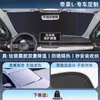 Geely Cristal de Gelo Ar Condicionado Grau Protetor Solar para Carro Proteção Solar Isolamento Térmico Protetor Solar Escudo Frontal Resfriamento Leve Prata Titânio