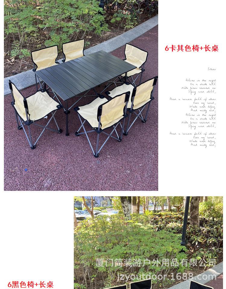 340椅桌椅套装