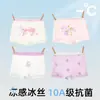 Ropa interior de seda helada para niñas, Clase A, Calzoncillos tipo bóxer grandes para niños, Calzoncillos de ángulo plano para bebés niñas, Pantaletas sin costuras para niños pequeños