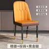 Silla de comedor de lujo ligero moderna minimalista para el hogar con respaldo silla para mesa de comedor silla casual de Mahjong tocador silla tapizada suave silla de cuero nórdica